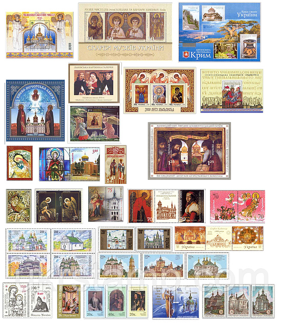 Свято України