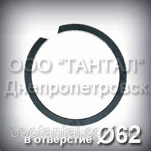 Кільце 62х1,7 ГОСТ 13941-86 концентричне наполегливе внутрішнє А62