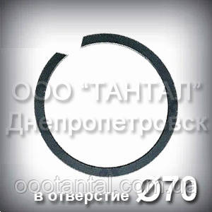 Кільце 70х1,7 ГОСТ 13941-86 концентричне наполегливе внутрішнє А70