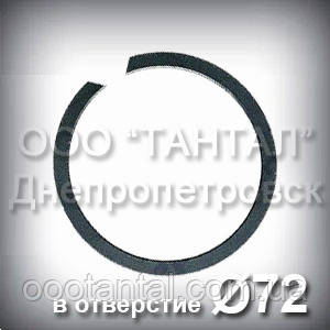 Кільце 72х1,7 ГОСТ 13941-86 концентричне наполегливе внутрішнє А72