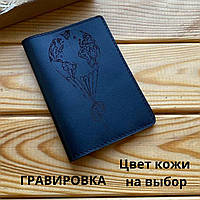 Шкіряна обкладинка на паспорт (Ручна робота)