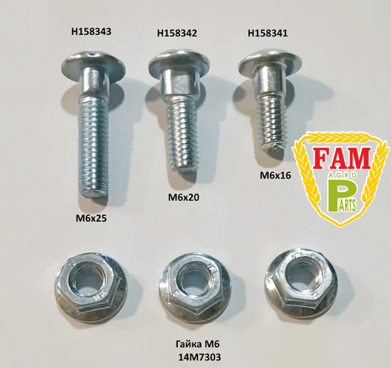 Болт M6 X 16 X 1.0 сегмента подвійного коси жатки, H158341 John Deere