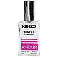 Тестер Kenzo Amour жіночий, 60 мл, фото 2