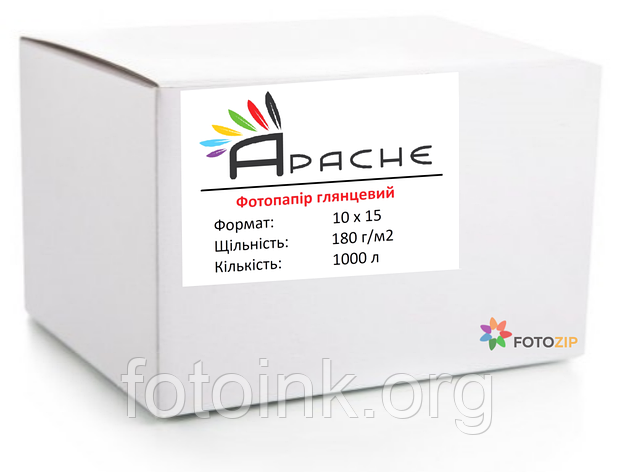 Фотопапір глянцевий 10x15 APACHE, 180г, 1000 аркушів (AP-180G/1000A6), фото 1