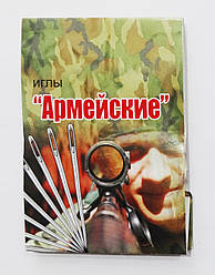 Голки для ручного шиття Армейські великі вушка 10 шт.