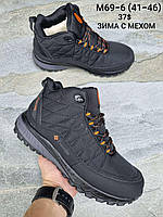 Чоловічі кросівки Columbia оптом (40-45)