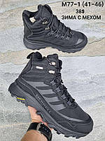 Чоловічі кросівки Merrell Зима оптом (41-46)