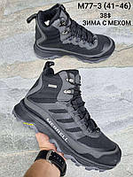 Чоловічі кросівки Merrell Зима оптом (41-46)