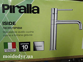 Змішувач для мийки або умивальника  Piralla (хром)