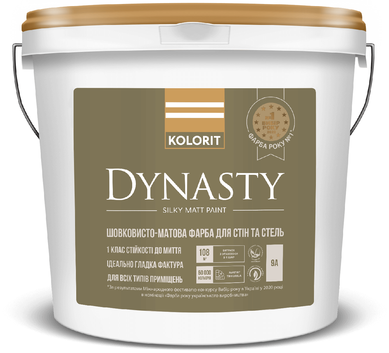Фарба для сухих та вологих приміщень Kolorit Dynasty, біла 0.9 л.