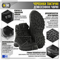 Черевики тактичні демісезонні Black, фото 9