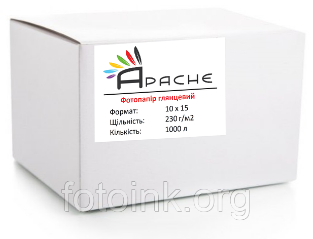 Фотопапір глянцевий 10x15 APACHE, 230г, 1000 аркушів (AP-230G/1000A6), фото 1