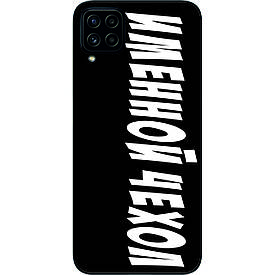 Іменний чохол бампер для Samsung M32 Galaxy M325 друк на чохлі