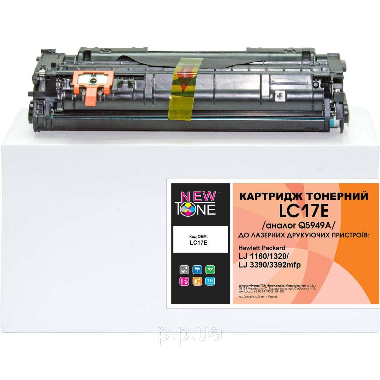 Картридж для HP LaserJet 1320 NewTone 49A Black LC17E, ціна 510 грн ...