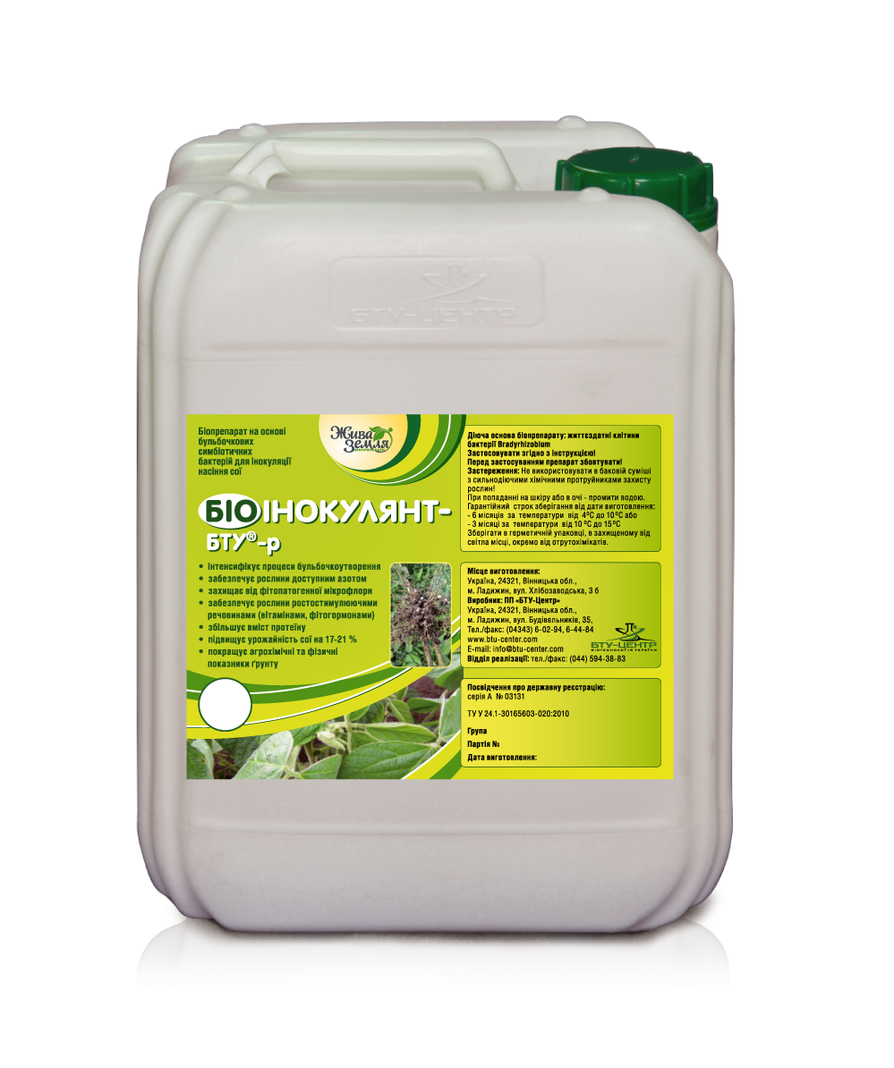 Інокулянт для сої гороху Біоінокулянт БТУ 5 л, для оброблення насіння бобових