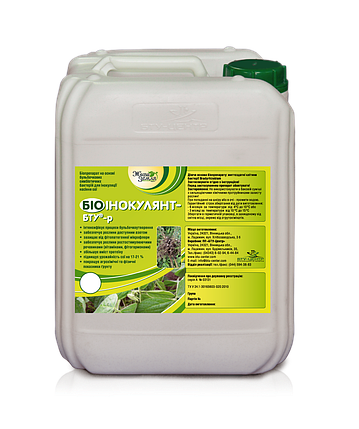 Інокулянт для сої гороху Біоінокулянт БТУ 5 л, для оброблення насіння бобових, фото 1