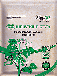 Біоінокулянт БТУ 1кг для сої та гороху, сухий Біо Інокулянт для оброблення насіння сої перед посівом