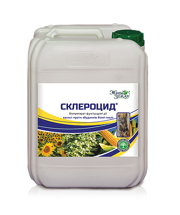 Біологічний фунгіцид Склероцид 10 л БТУ Центр, проотив білої гнилі, фото 1
