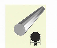 Пруток круглий алюмінієвий коло 10 мм, анод колір "Срібло"