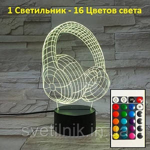 3D світильник, "Навушники",Подарунок для мами, подарунки мамі на день народження, найкращі подарунки для мами