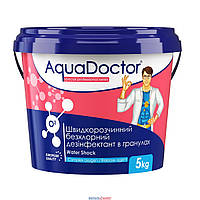 AquaDoctor Water Shock O2 1 кг