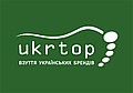 Взуття українських брендів «УкрТоп»