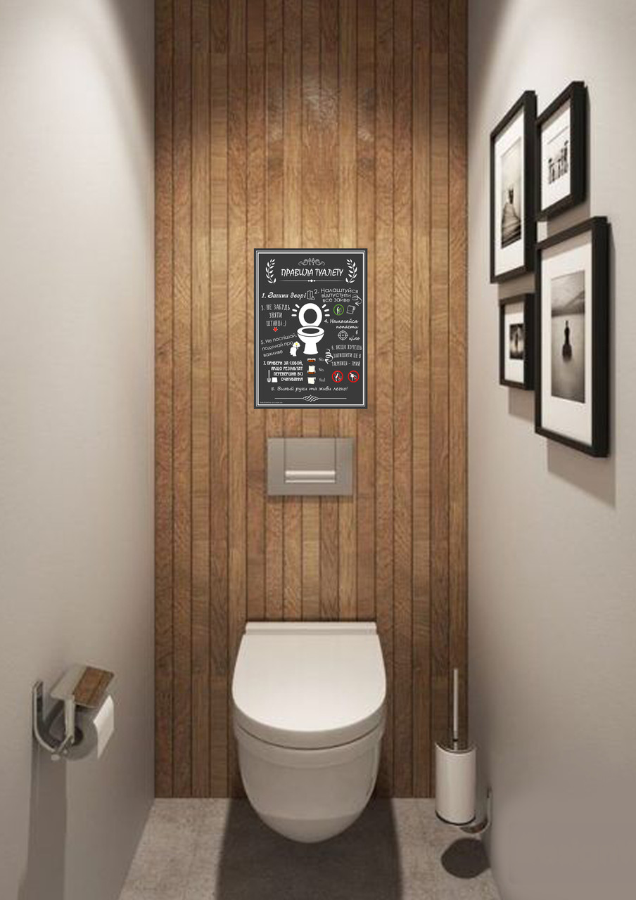 Купить Табличка постер Правила туалета А4 пластик на стену на ...