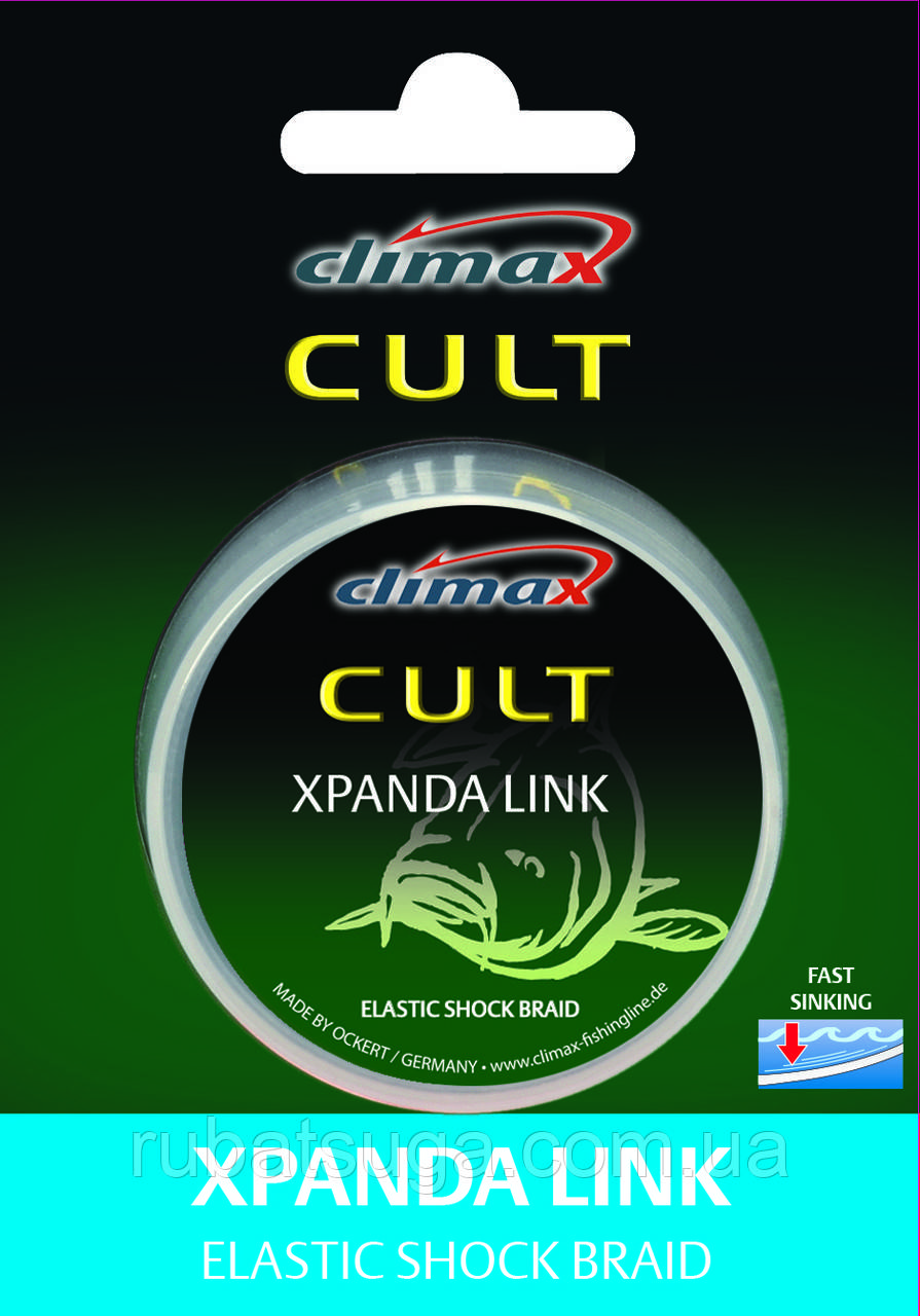 Поводковый матеріал Climax Cult Xpanda