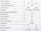 Плазморез - Апарат Плазмового різання металу Grand CUT-50 (Рез 12 мм, Дисплей, 2 регулятора), фото 2