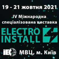 Компанія "Principal Elektrik" запрошує Вас відвідати наш стенд на виставці «ELECTRO INSTALL-2021»