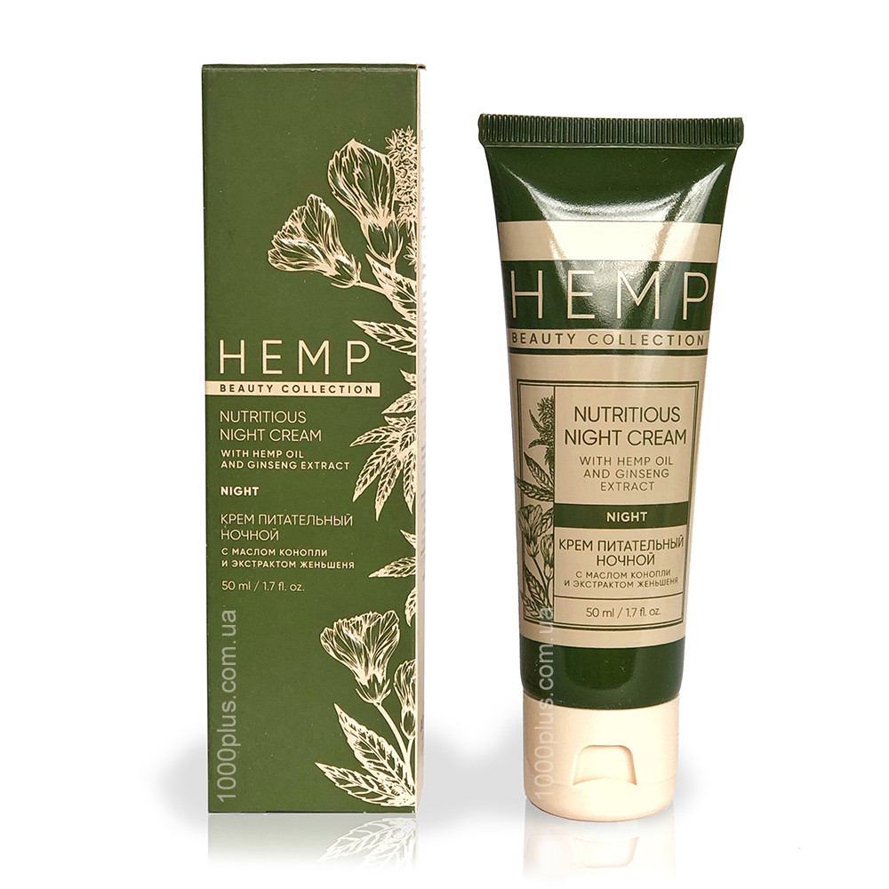 Крем Hemp питательный ночной с маслом конопли и экстрактом женьшеня