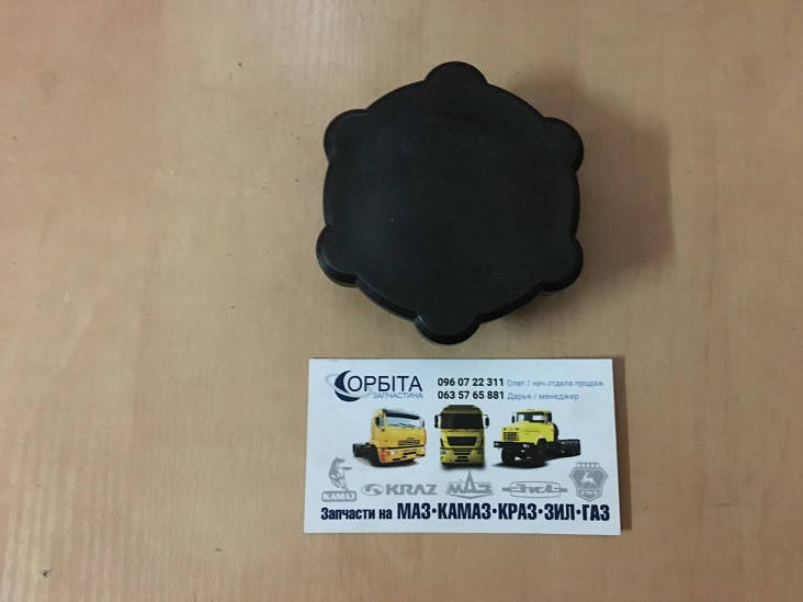 端渓 64221-1311053-П Крышка заливной горловины МАЗ (пр-во Украина