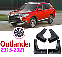 Бризковики MGC Mitsubishi Outlander Міцубісі Аутлендер 2015-2021 р. в. комплект 4 шт MZ380689EX, MZ380697EX, фото 5