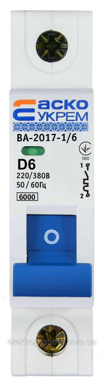Автоматичний вимикач автомат захисту УКРЕМ ВА-2017/D 1р 6А АСКО A0010170085, фото 1