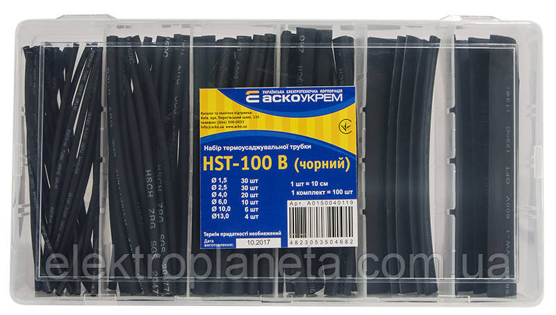 Набір термоусаджувальних трубок HST-100B (чорні) A0150040119, фото 1
