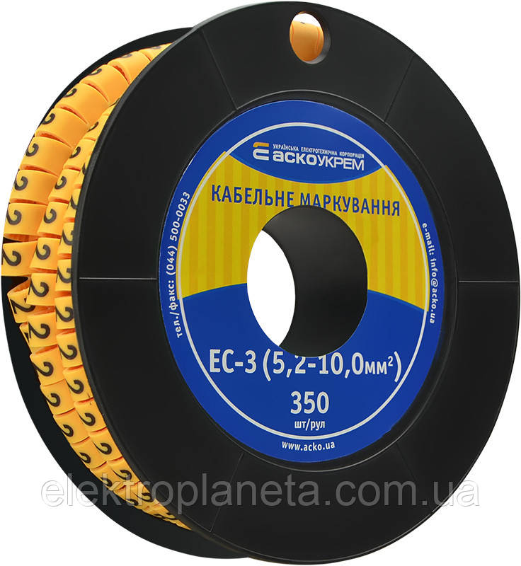 Маркування EC-3 5,2-10,0 кв.мм2 "2" A0150080023, фото 1