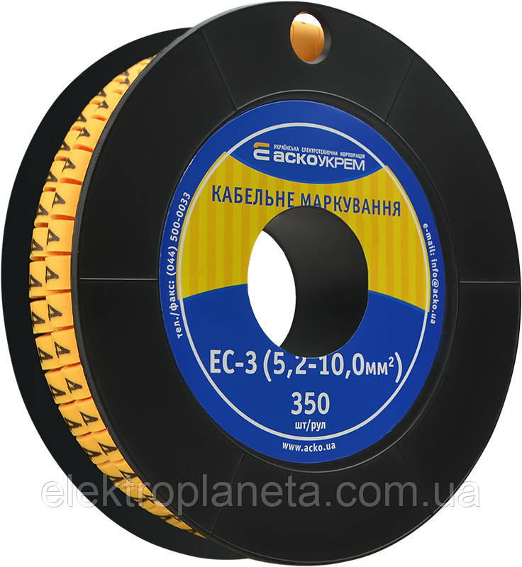 Маркування EC-3 5,2-10,0 кв.мм2 "4" A0150080031, фото 1