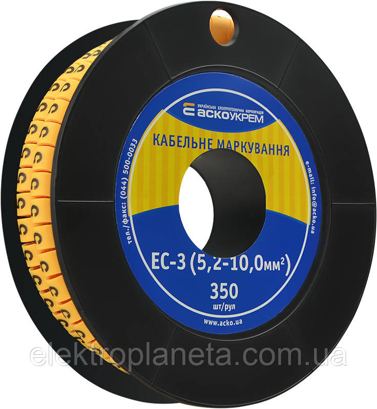 Маркування EC-3 5,2-10,0 кв.мм2 "5" A0150080035, фото 1
