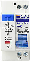 Дифференциальный выключатель дифавтомат ДВ-2002 10А 30мА АСКО A0030010004