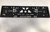 Рамка номерного знака HYUNDAI рельєфна