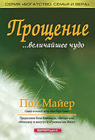 Товары И Предложения От Компании Интернет Магазин Хорошая Книга (Г.