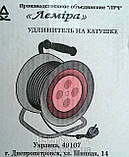 Подовжувач на котушці 2х1.5.30м., фото 3