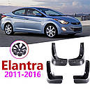 Бризковики MGC Hyundai Elantra MD 2011-2016 гв Європа комплект 4 шт 868313X000 868323X000 868413X000 868423X00, фото 5