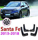 Бризковики MGC Hyundai Santa Fe (Хюндай Санта Фе) 2012-2018 р. в. комплект 4 шт 2WF46AC200, 868312W000, фото 4