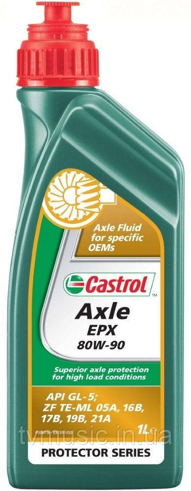 Трансмісійна олива CASTROL TRANSMAX AXLE EPX 80W-90 1 літр