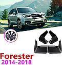 Бризковики MGC Subaru Forester SJ 2013-2018 р. в. Європа комплект 4 шт J1010SG250MC, фото 5