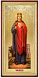 Церковна ікона Святої Варвари велика купити, фото 2