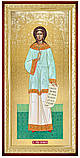 Православна велика ікона Святої Василіси, фото 2