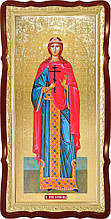 Церковна ікона Святої Ірини Коринфской