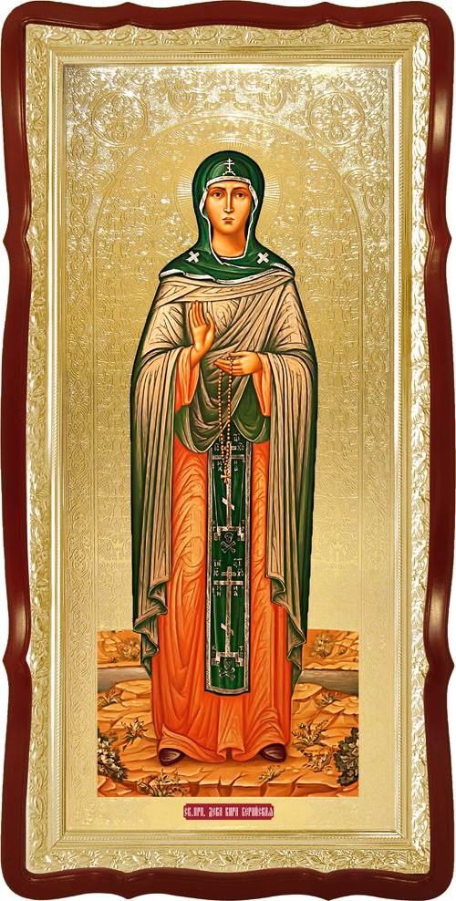 Ікона Свята мучениця Кіра (фон золото), фото 1